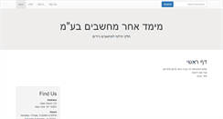 Desktop Screenshot of dimension.co.il